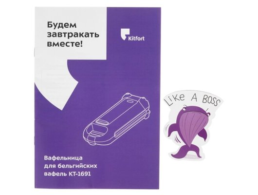 Вафельница KITFORT КТ-1691
